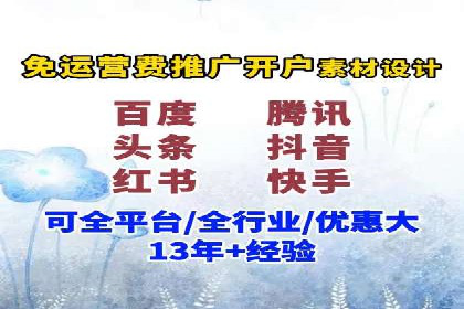 信息流广告优化案例：效果翻倍