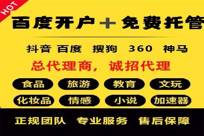 行业领先企业如何运用信息流广告提升品牌影响力