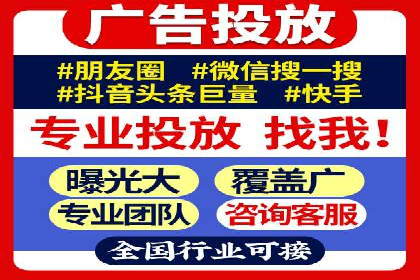 信息流营销案例分享